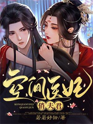 极具恐怖弹指一笑间txt