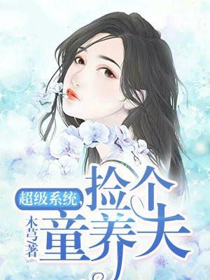 血墓诡影TXT免费