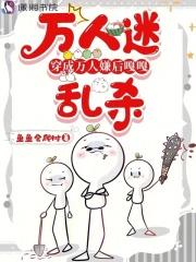 闪婚隐形大 boss短剧