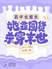 电影灵魂摆渡·黄泉