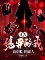 窥天神测百度百科