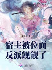 罗斯玛丽的婴儿豆瓣