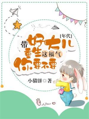 风生水起财神附体图片