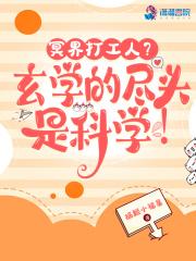 借阴寿梁朝生结局