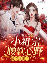 一世狂龙免费全文阅读