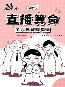 徒儿你无敌了下山祸害你未婚妻吧免费阅读