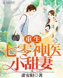 替身恋人娱乐圈gl晋江