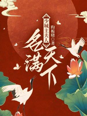 赤心巡天最新章节列表