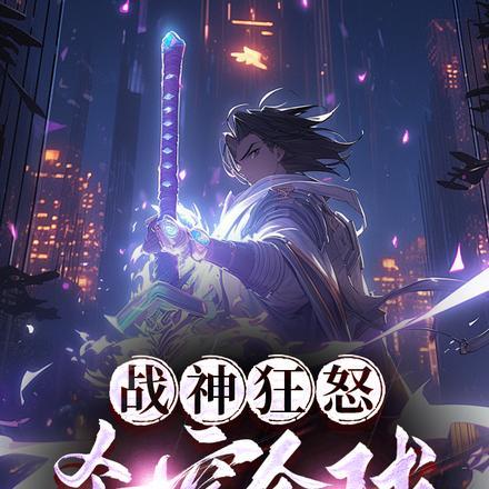 木叶之肉遁最强123