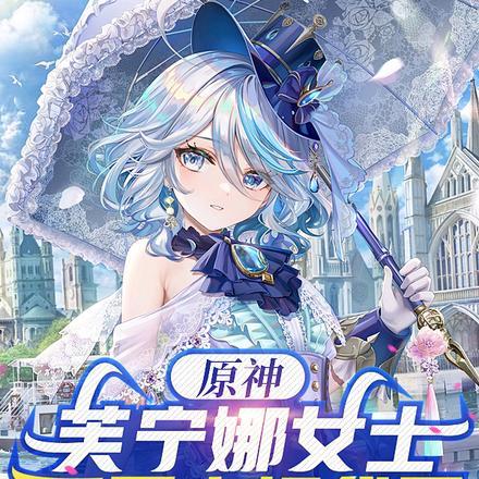 问道红尘仙子请自重人物图