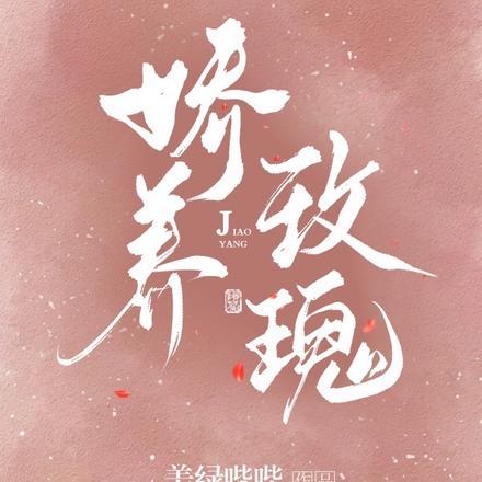 重生修仙之斗罗大陆