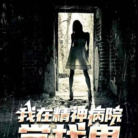 人生重启二十年奇书TXT