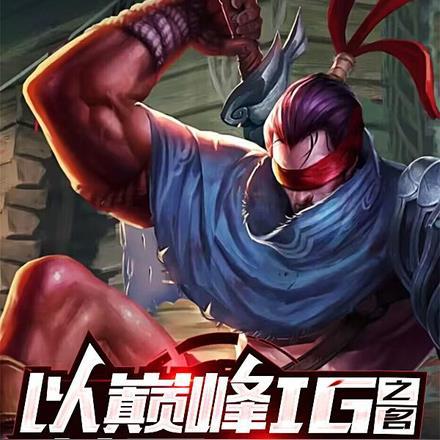 无论魏晋讲的什么