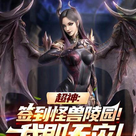 万人蟹书求我娘一点