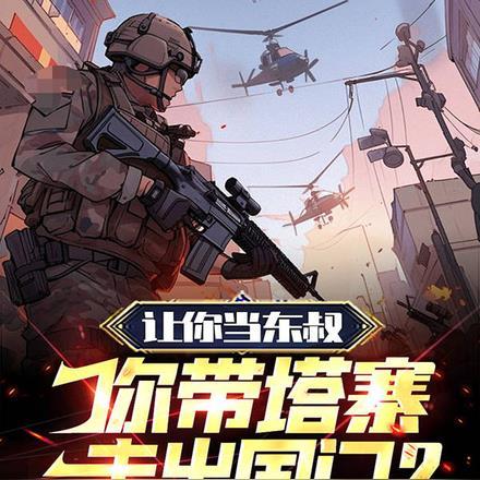 复婚by赏心乐事阅读