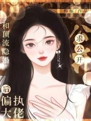 有趣的灵魂一千多集晋江