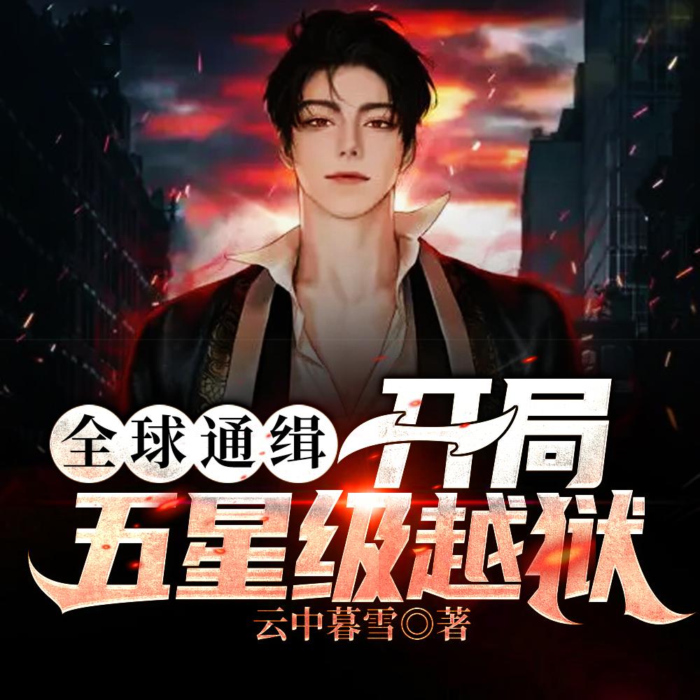 捡到游戏头盔