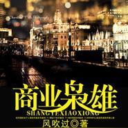 刑侦禁地玫瑰txt