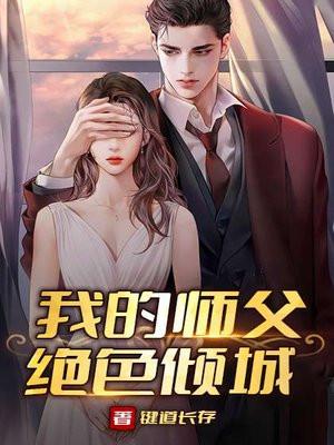 克夫王妃颜儿摄政王