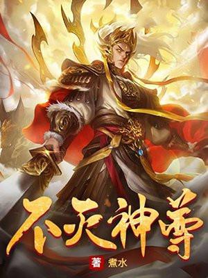 殷寒煜林青柚免费阅读