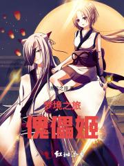 苏禾江晏的最新章节更新