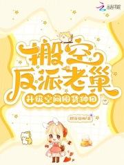 我真的是酒厂老板综漫