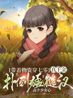 lol稳健的我开局刷满属性笔趣阁