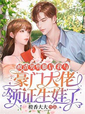 从双胞太太开始 笔趣阁