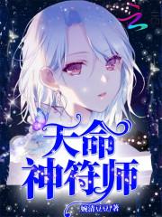 听说你想攻略我by剧透