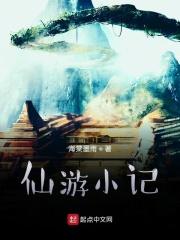 拿什么献给你我的大学免费阅读