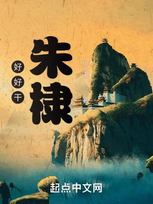 衍生论