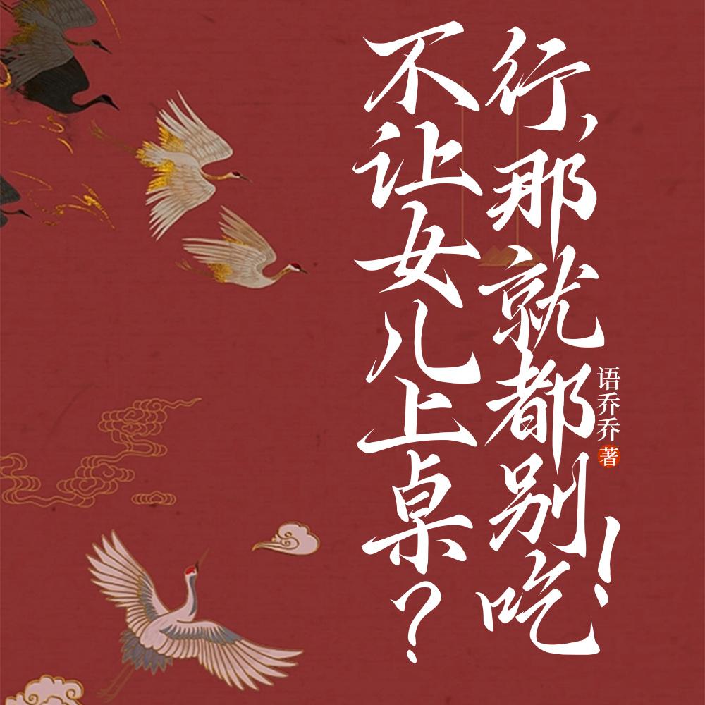 她与剑共眠笔趣阁