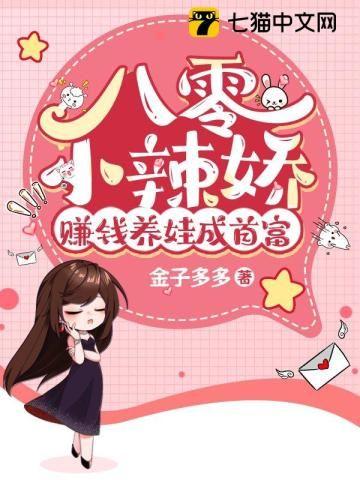 视死如归魏君子下拉式漫画免费阅读