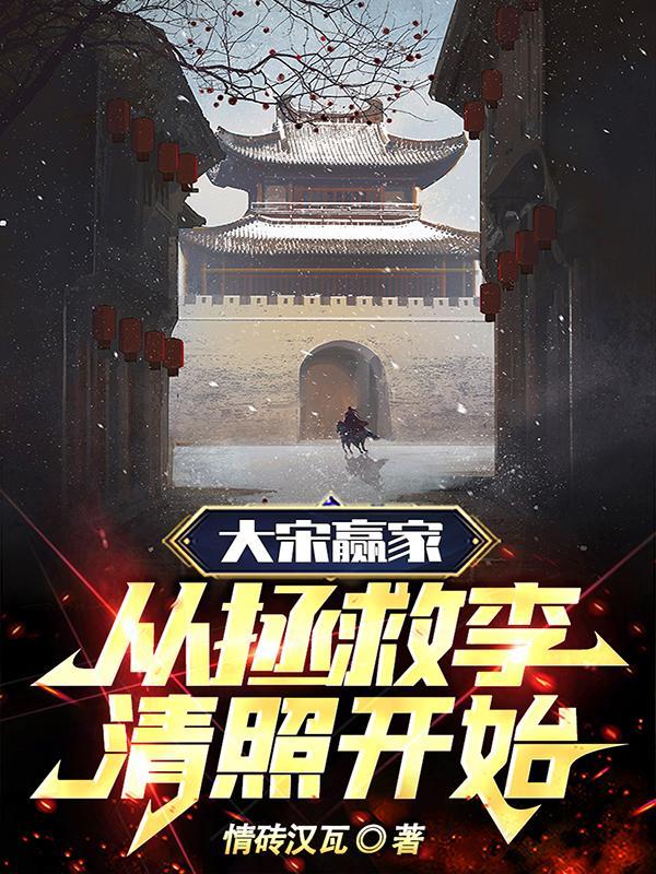 女扮男装是皇上的