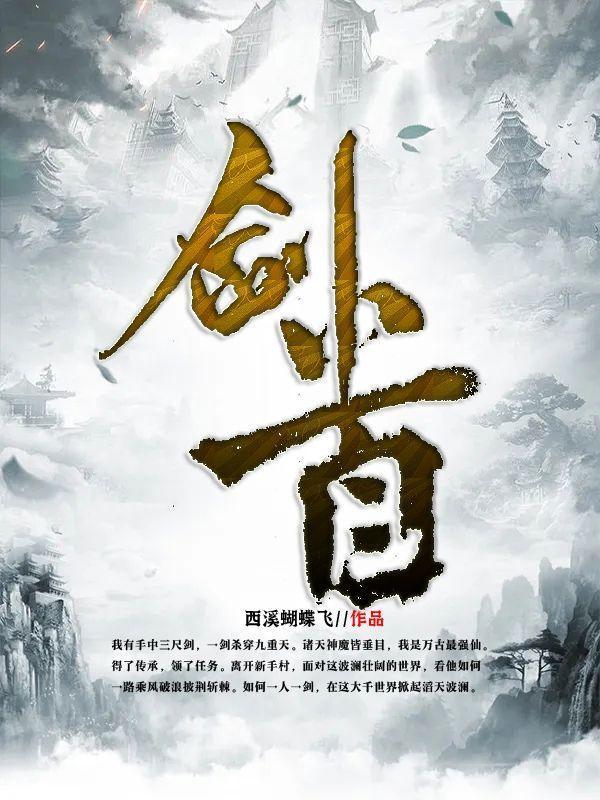 宫女在逃八月樱桃免费阅读