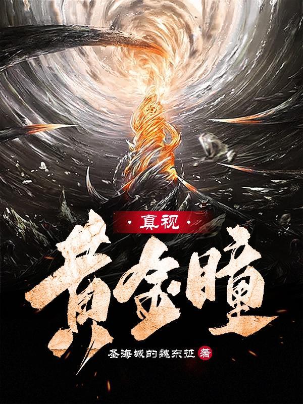 如见雪来广播剧