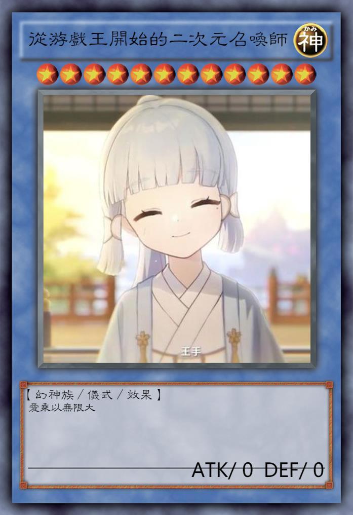 锦衣卫是间谍吗