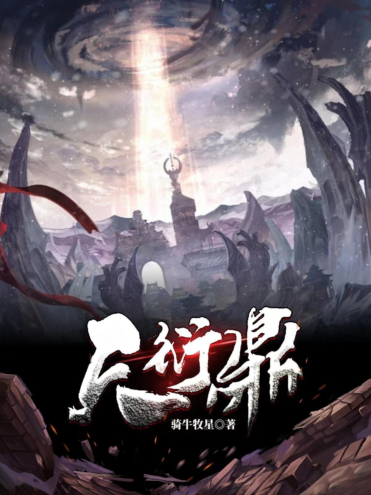 sheep和goat的区别