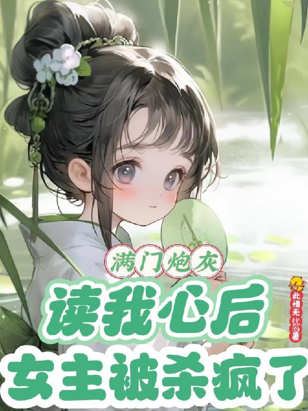 大魔神和雨王谁赢了