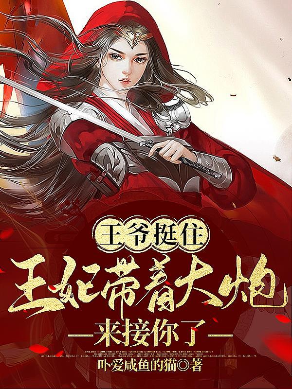 豪门命定新娘免费阅读