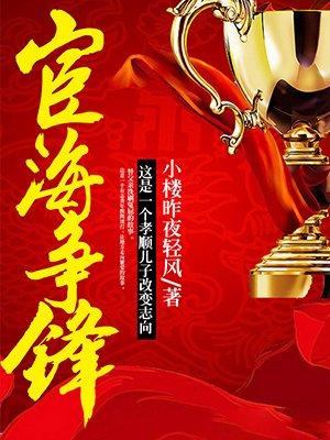 和直男大佬上恋综后他弯了 类似的书