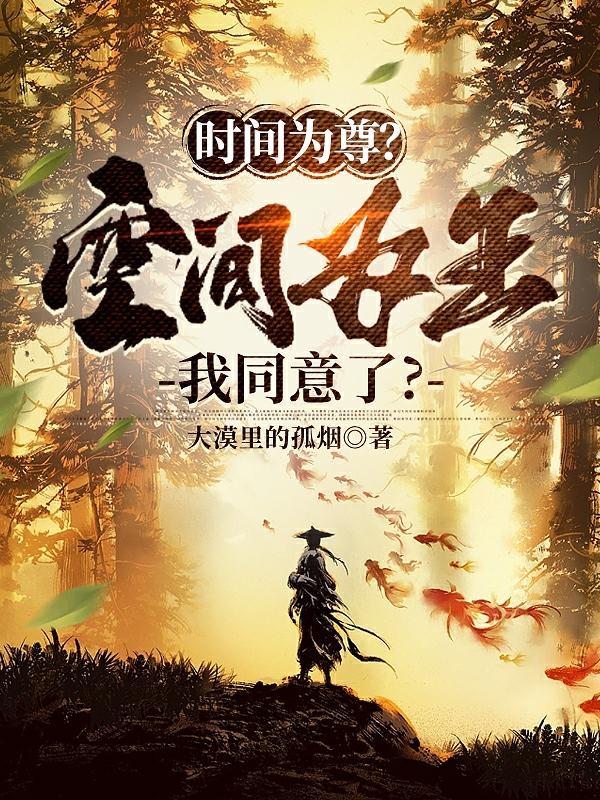 豪门真少爷懒得营业百度