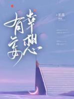 诸天降临现实TXT