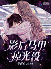 阴阳渡 百度 梦溪石