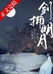 苏十二问鼎仙途免费阅读第二部