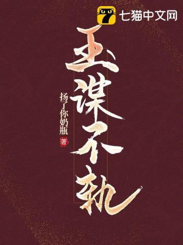 她来听我的演唱会张学友