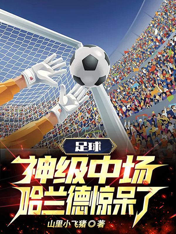 只手遮天笔趣阁