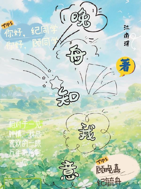 我叫丁春秋笔趣