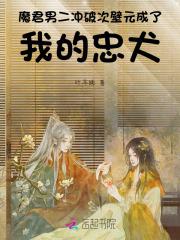 乜视三国作者六只手