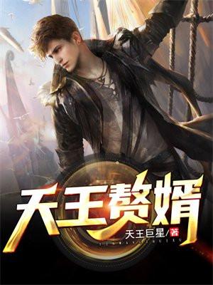 师妹修仙法力无边百度